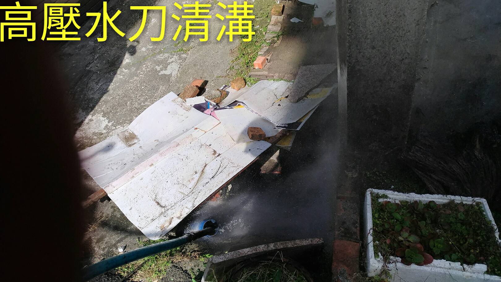 施工照片
