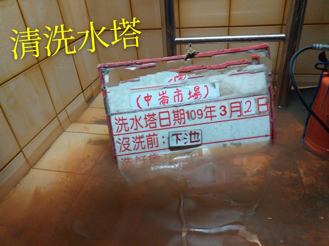 施工照片
