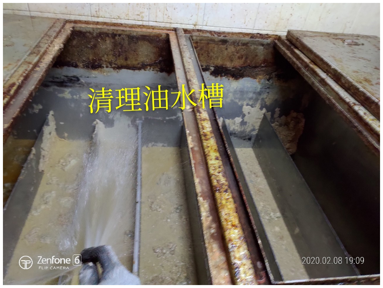 抽 汙水 廢水 廢油水