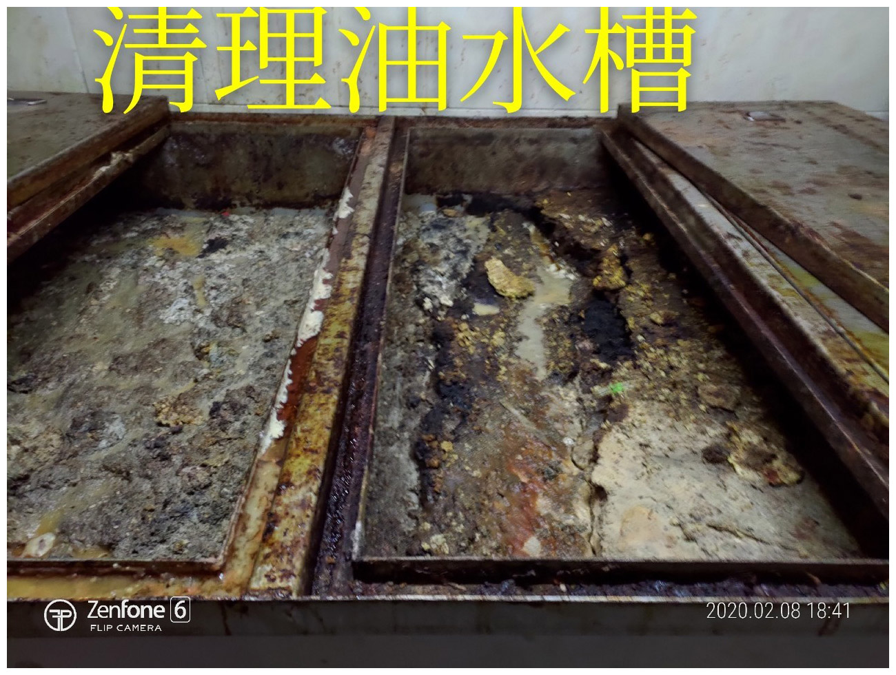 施工照片