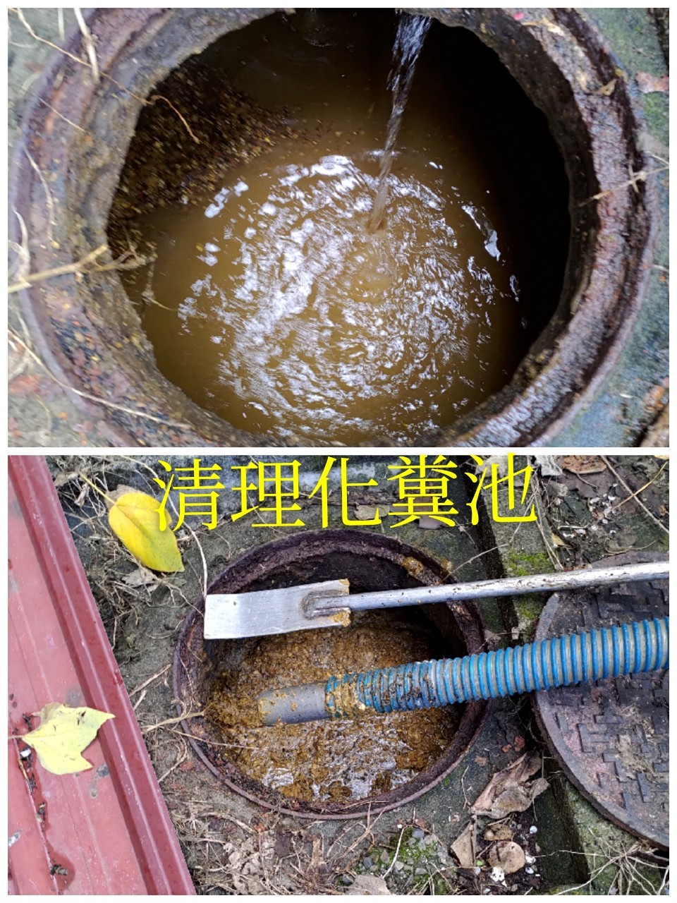 施工照片