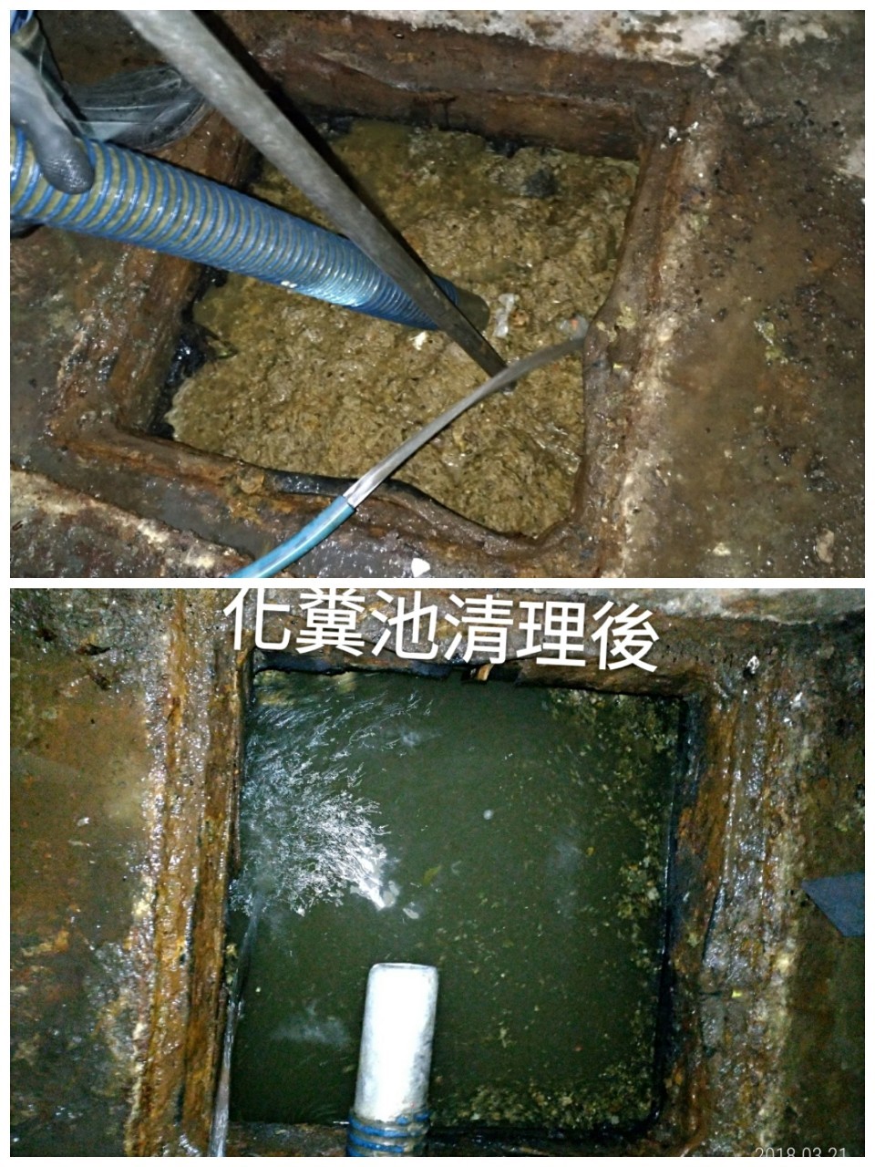 施工照片
