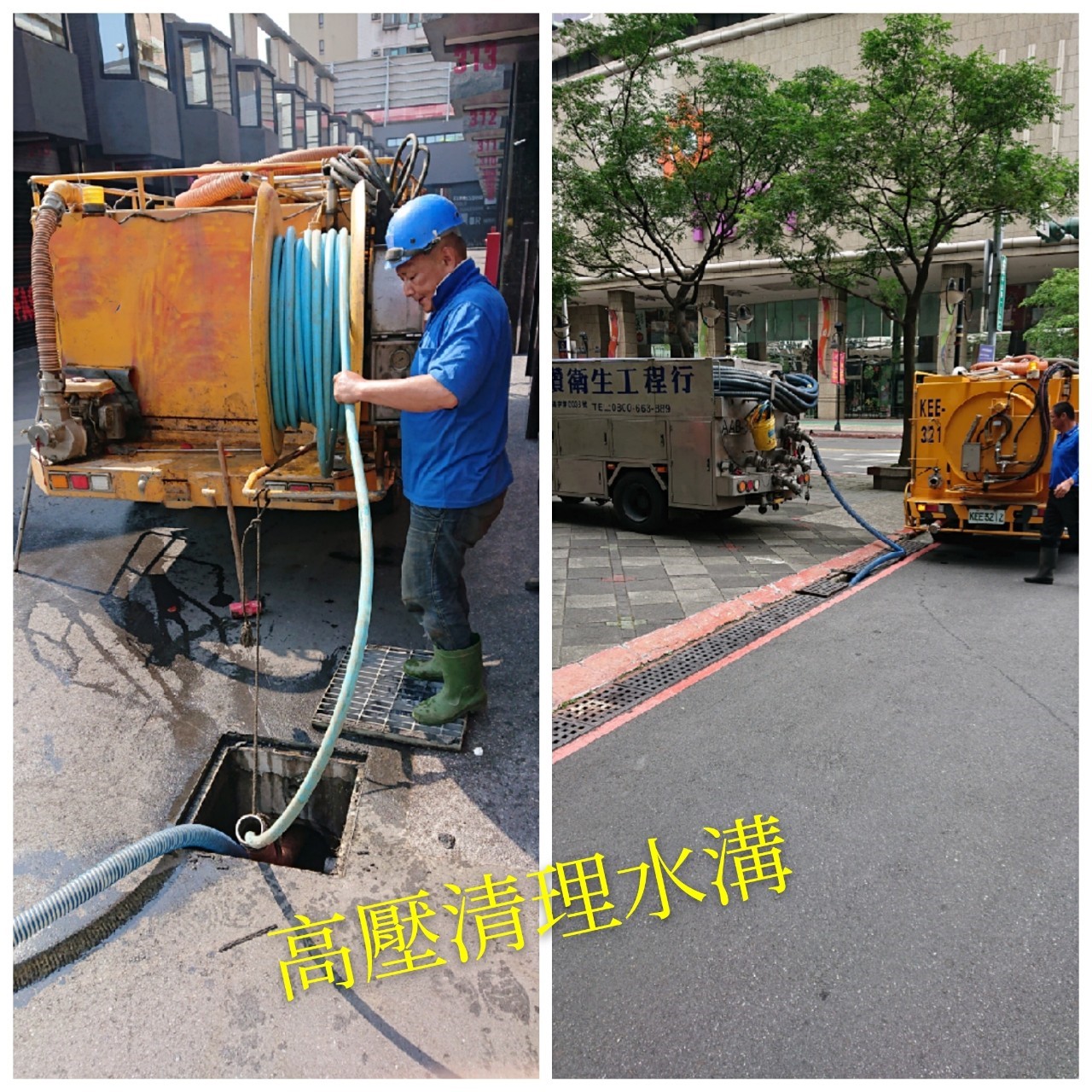 施工照片