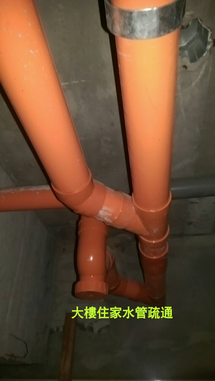 大樓住家水管疏通