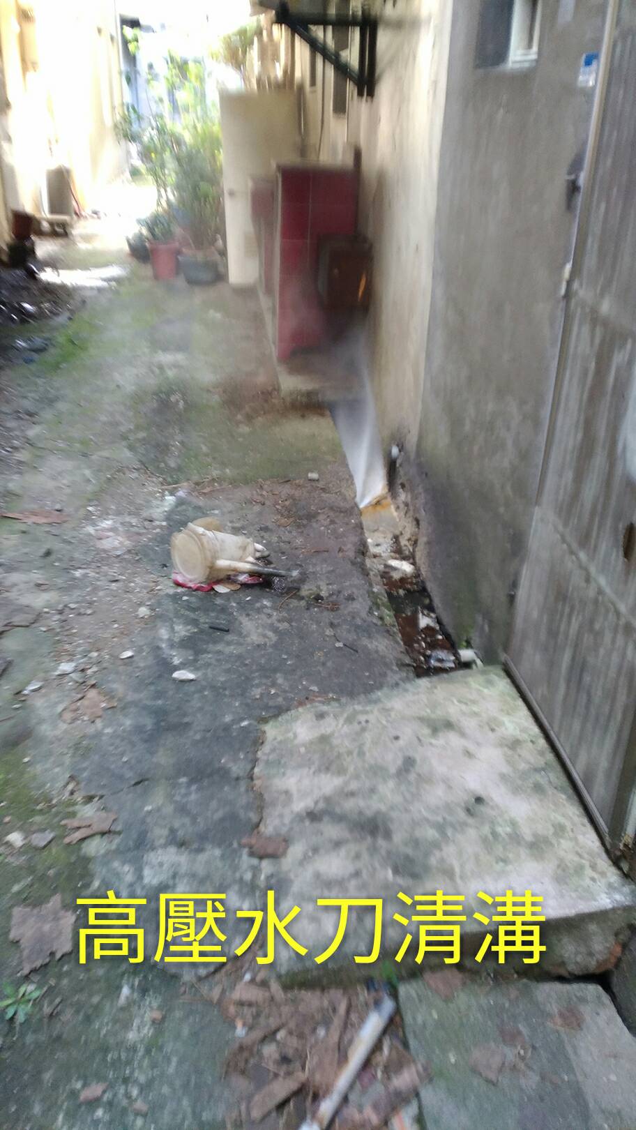 高壓水刀清溝