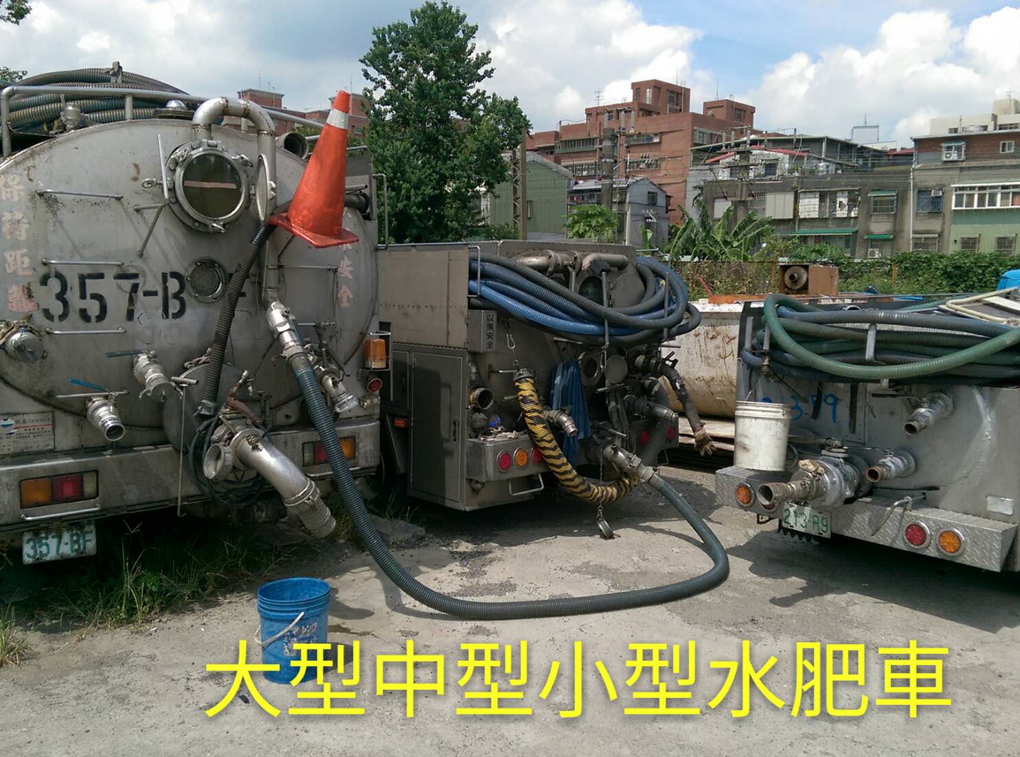 大型中型小型水肥車