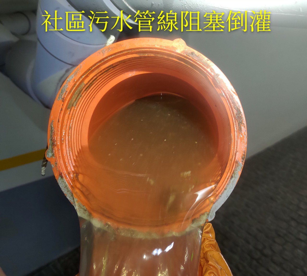 施工照片